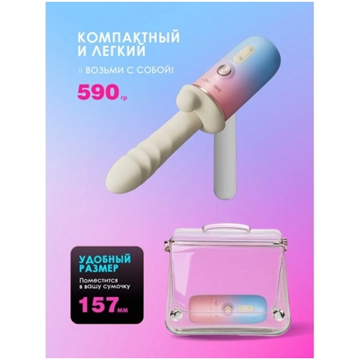 «Lovense Spinel» - секс-машина- фото4