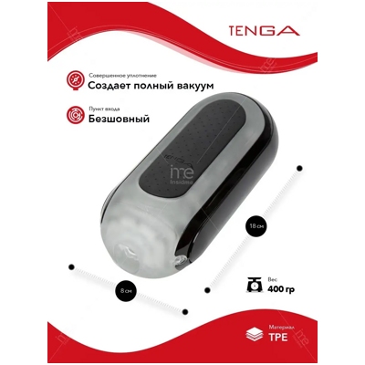 «Tenga Flip Zero EV» - Мастурбатор с вибрацией- фото2