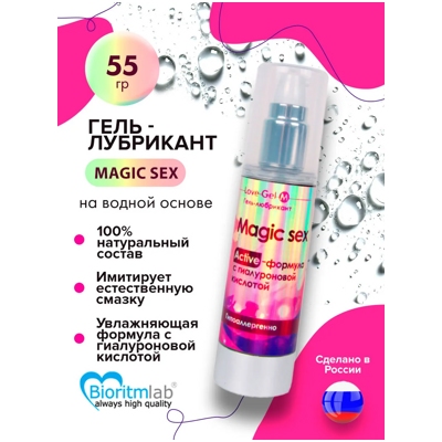«LoveGel M» - Гель-любрикант- фото