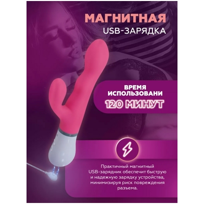 «Lovense Nora» - Вибратор- фото5