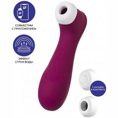 «Satisfyer Pro 2 Generation 3 Connect App» - смарт-стимулятор- фото4