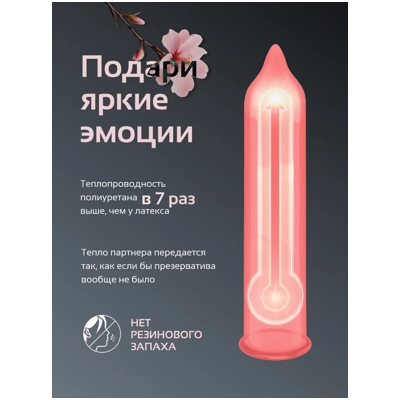 «Sagami Original 0,01» - Полиуретановые презервативы.10 шт- фото4