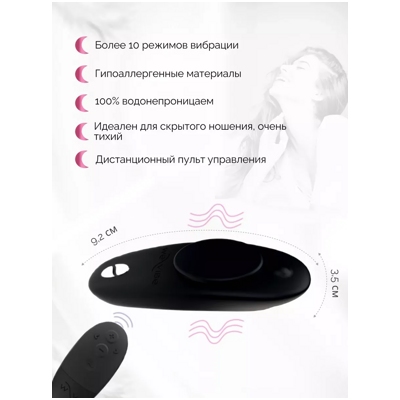 «We-Vibe Moxie+» -  вибростимулятор- фото2
