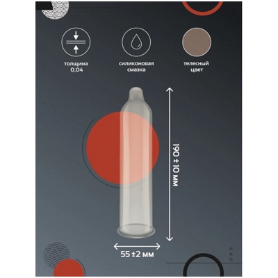 Sagami Xtreme Strawberry - Презервативы с клубникой 10 шт- фото5