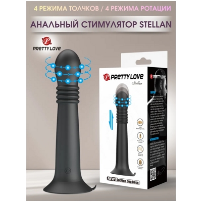 Pretty Love Stellan - Анальная вибровтулка - фото