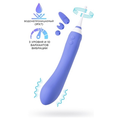 «Hyphy» - вибратор- фото6