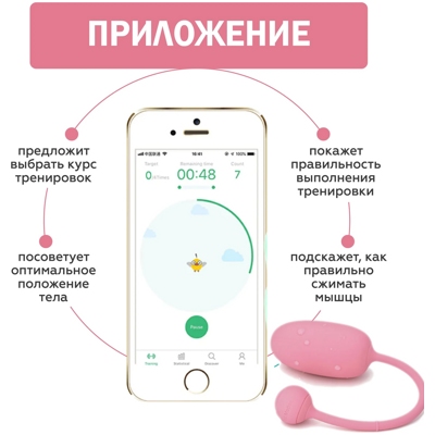 «Magic Motion Kegel Coach» - тренажер Кегеля- фото2