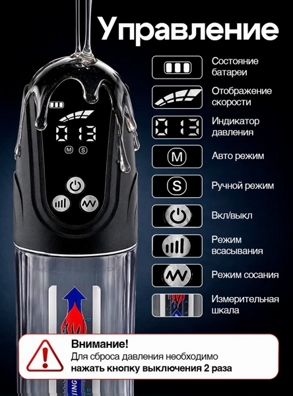«Warrior King» - Автоматическая гидропомпа- фото3