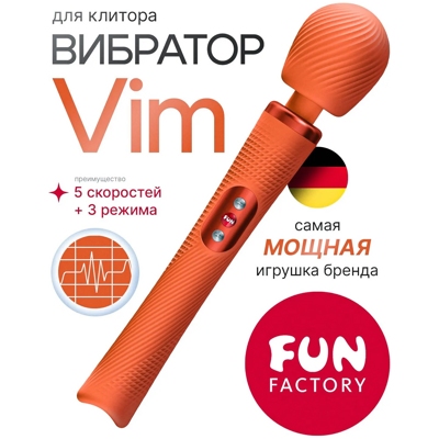 «Fun Factory VIM» - Вибромассажер- фото3