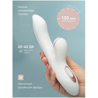 «Satisfyer Pro+ G-Spot» - Вибратор-кролик- фото2