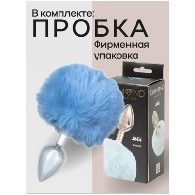 Diamond Twinkle - Анальная пробка- фото3