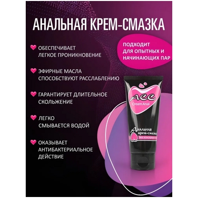 «Cream Anal АСС» - Анальная крем-смазка - фото6