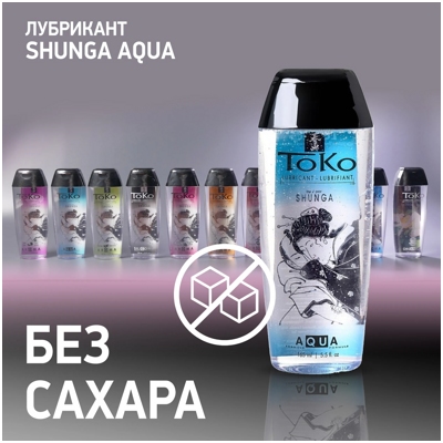 «Shunga Toko Aqua» - Любрикант- фото6
