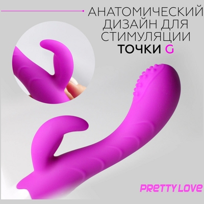 «Pretty Love Bruno» - Вибромассажер- фото2
