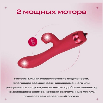 «Woma Lalita» - Вибратор- фото2