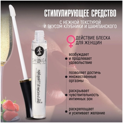 «Divine Oral Pleasure Lipgloss» - Блеск для губ- фото4