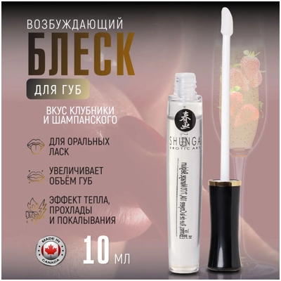 «Divine Oral Pleasure Lipgloss» - Блеск для губ- фото