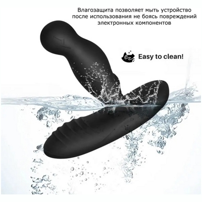 Levett Ancus - Стимулятор простаты с пультом ДУ- фото5