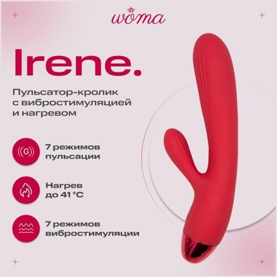 «Woma Irene» - Вибратор- фото