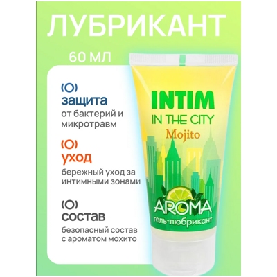«Intim Aroma» - Гель- фото6