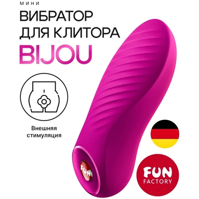 «Fun Factory Bijou» - Вибропуля- фото