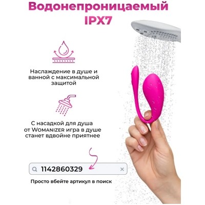 «We-Vibe Jive 2» - Смарт-вибратор- фото3