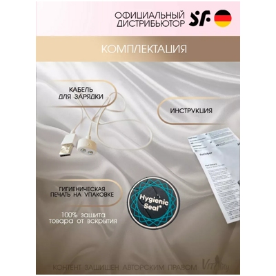 «Air Pump Vibrator 5+» – вибратор- фото4