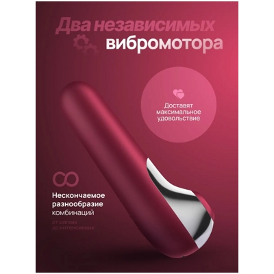 «Satisfyer Dual Love» - Клиторальный стимулятор + вибратор- фото5