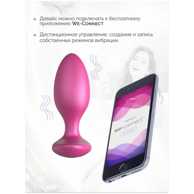 «We-Vibe Ditto+» - Анальная втулка с вибрацией- фото3