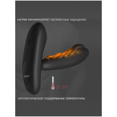 Levett Bodi - Стимулятор простаты с подогревом- фото2
