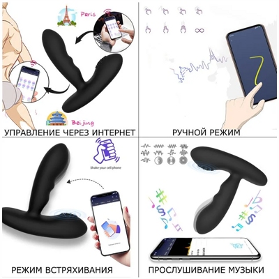 Levett Bodi - Стимулятор простаты с подогревом- фото6