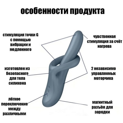 «Satisfyer Heat Flex 4» - Вибратор- фото6