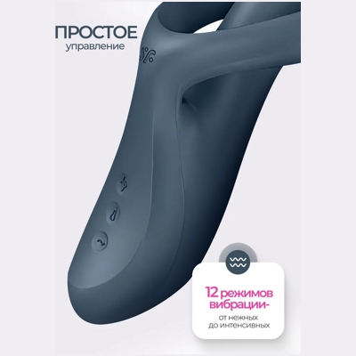 «Satisfyer Heat Flex 4» - Вибратор- фото4