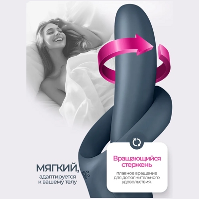 «Satisfyer Heat Flex 4» - Вибратор- фото2