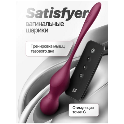 «Satisfyer Love Birds Vary» – Вагинальные шарики - фото