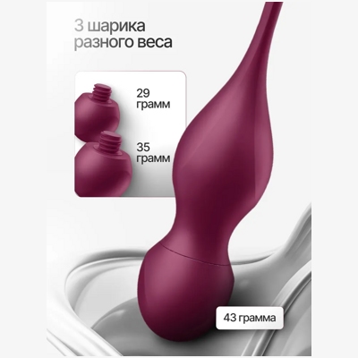 «Satisfyer Love Birds Vary» – Вагинальные шарики - фото3