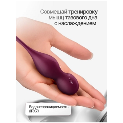 «Satisfyer Love Birds Vary» – Вагинальные шарики - фото5