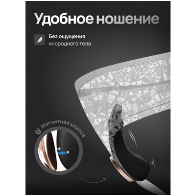 «Satisfyer Little Secret» - вибростимулятор- фото3