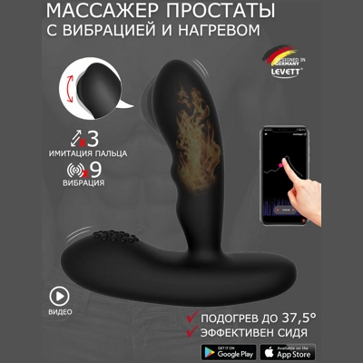 Levett Bodi - Стимулятор простаты с подогревом- фото