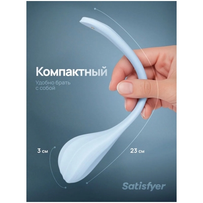 «Satisfyer Smooth Petal» – Виброяйцо- фото5