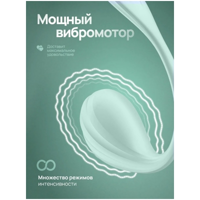 «Satisfyer Smooth Petal» – Виброяйцо- фото4