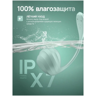 «Satisfyer Smooth Petal» – Виброяйцо- фото6