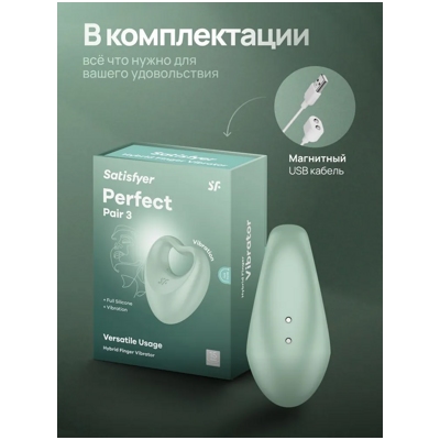 «Satisfyer Perfect Pair 3» - эрекционное кольцо- фото6