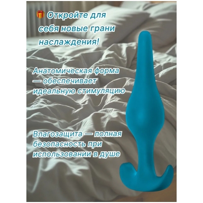 Spice it up Smooth - Анальная пробка- фото4