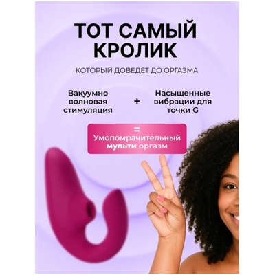 «Womanizer Blend» - клиторальный стимулятор- фото6