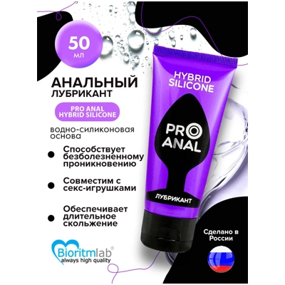 «Pro Anal Hybrid-Silicone» - Лубрикант- фото
