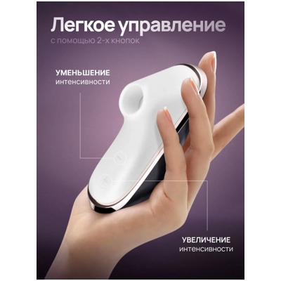 «Satisfyer Pro Traveler» – Клиторальный стимулятор- фото3