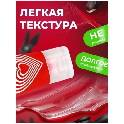 «Cosmo vibro» - стимулирующий лубрикант- фото5