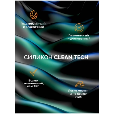 «ArcWave Zing DEMO» - Вибромастурбатор- фото6