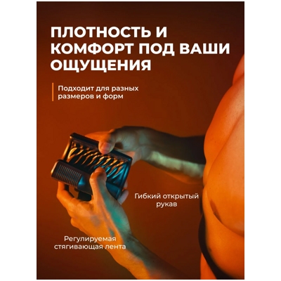 «ArcWave Zing DEMO» - Вибромастурбатор- фото3